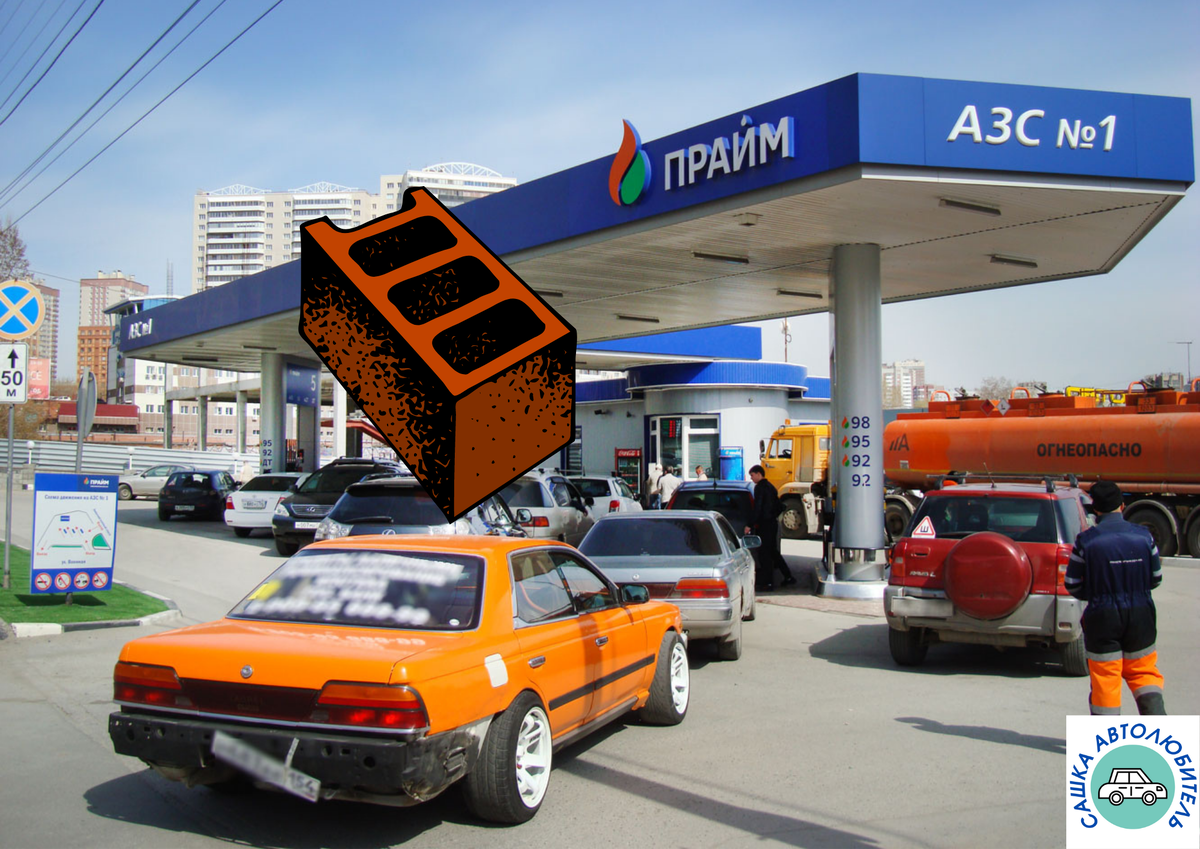 Минутка каламбура 