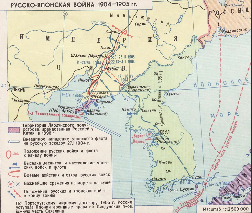 Русско японская 1904 карта. Русско японская 1904 карта. Русско японская 1904 карта. Русско японская 1904 карта. Русско японская 1904 карта.