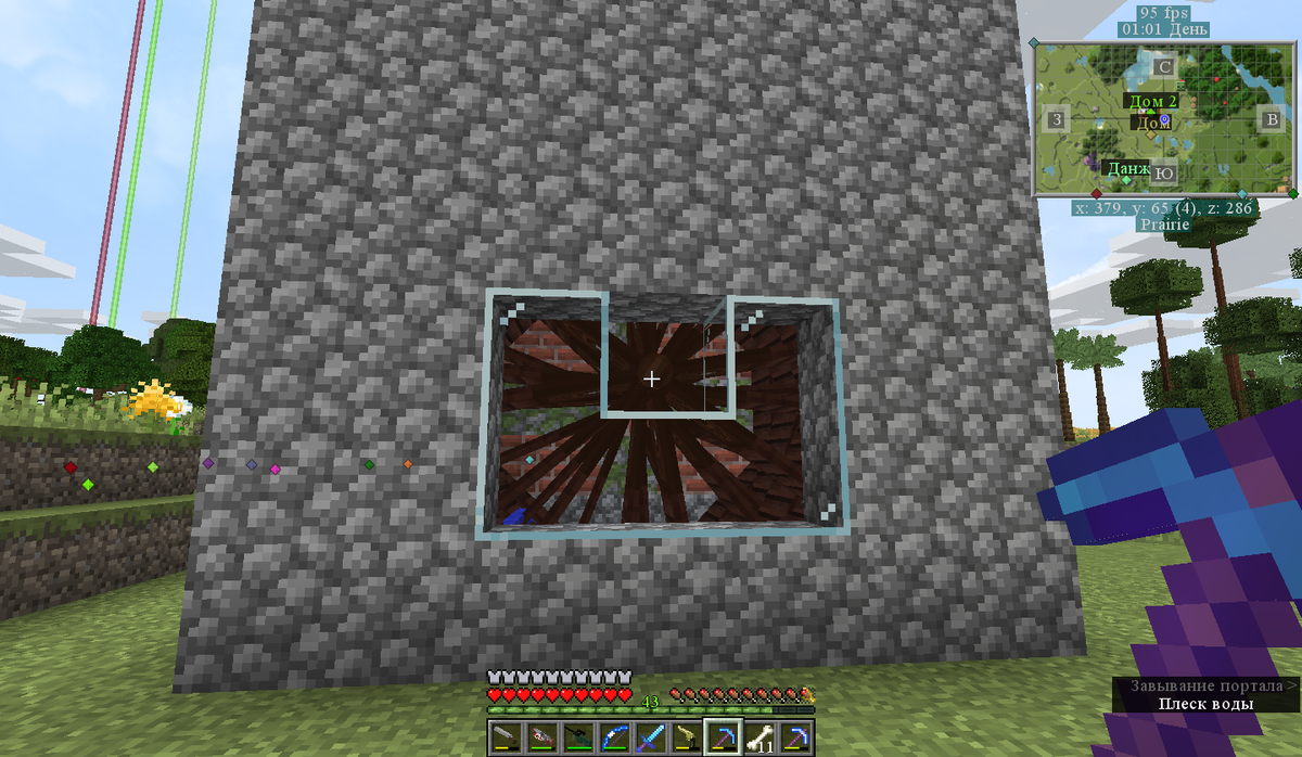 Создал что-то бесполезное, что так и не получило применения