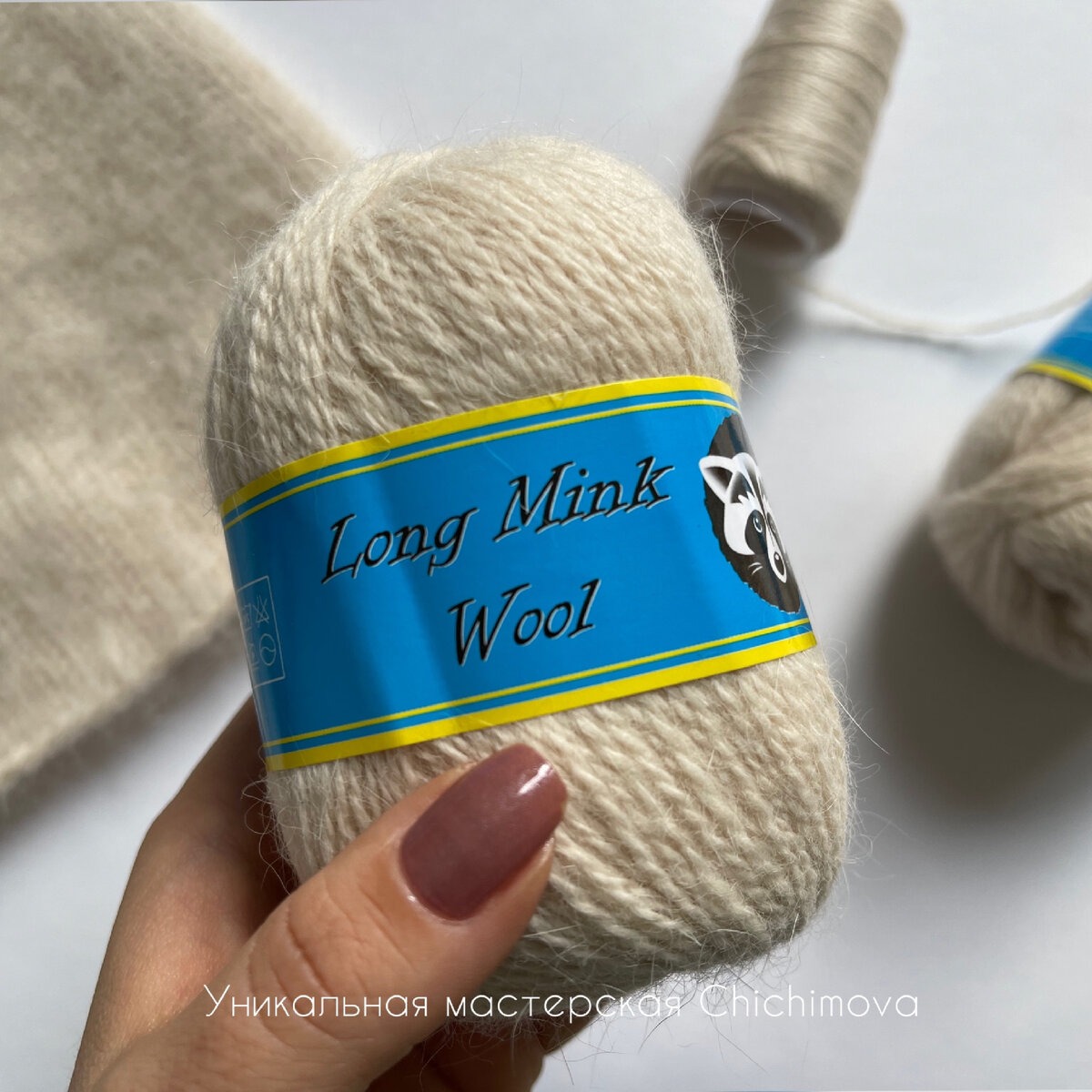 Уникальная мастерская Chichimova. Пряжа норка, пряжа из пуха норки, китайская пряжа, Long Mink Wool 