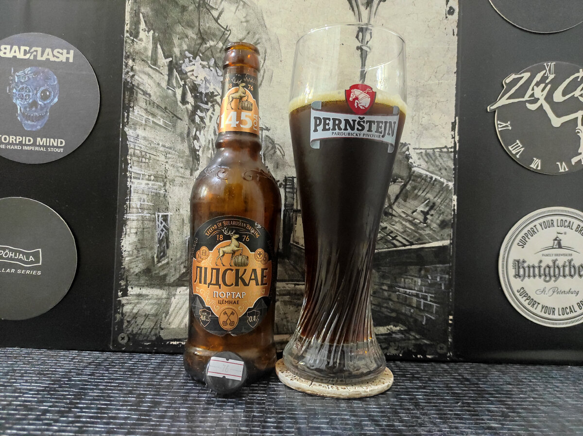 ЛІДСКАЕ Портар в бокале Пардубицкого пивовара