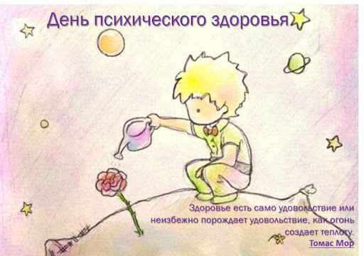 Тематическая картинка из свободных источников 