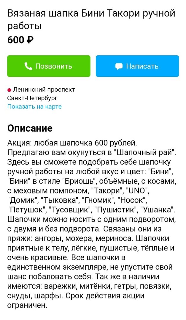 -1-2