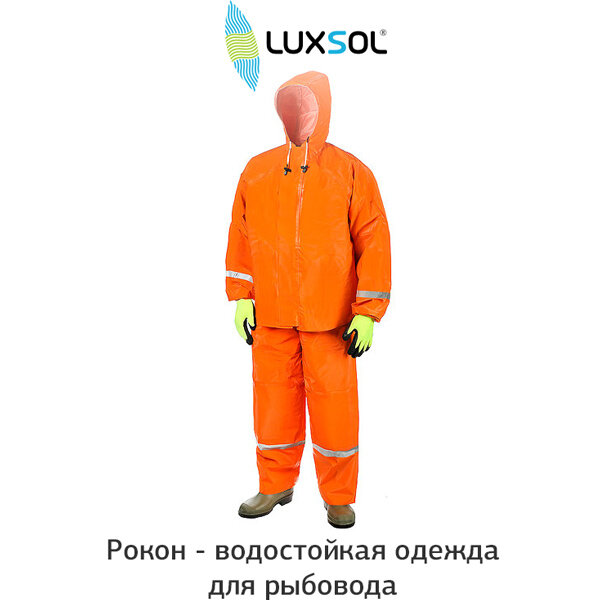 Рокон - водостойкая одежда для рыбовода