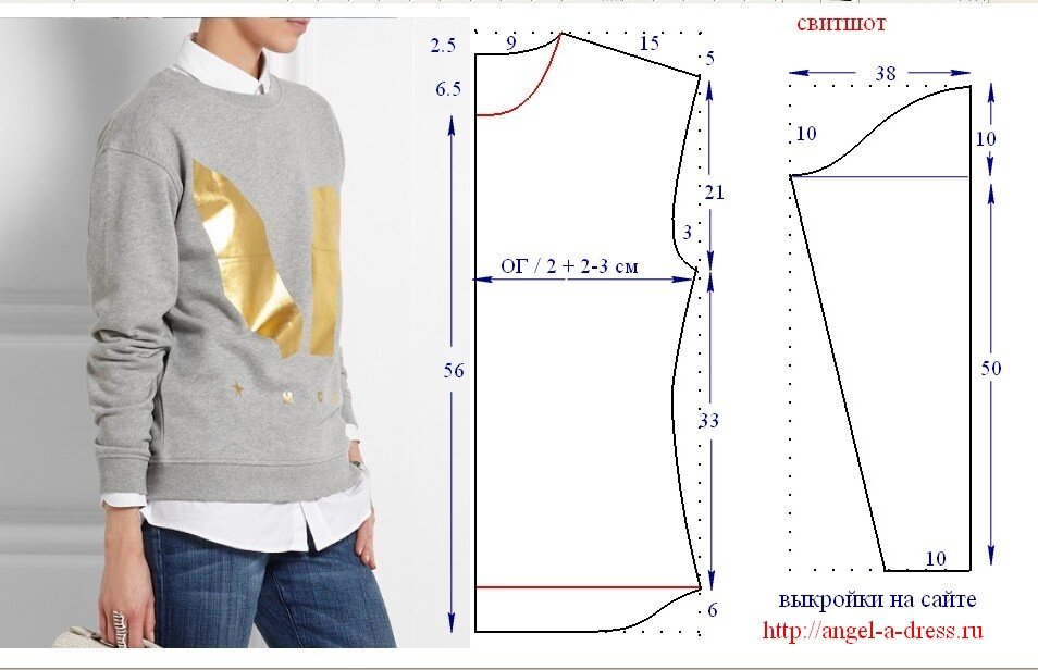Выкройка кофты из трикотажа с длинными рукавами