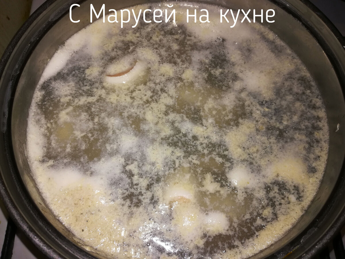 Солянка рыбная домашняя, из горбуши и трески, с добавлением картофеля. | С  Марусей на кухне | Дзен