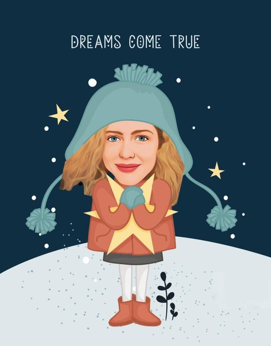 мечты становятся реальностью 