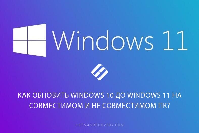 Центр поддержки HP для Windows 10 – компьютеры