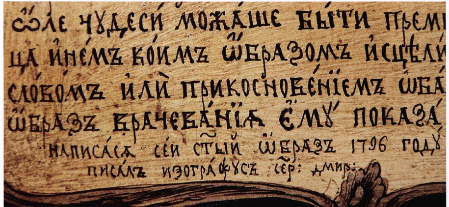 Источник: https://antiqueland.ru