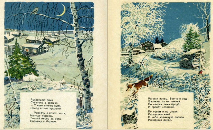 скрины.  источник http://www.barius.ru/biblioteka/book/5935