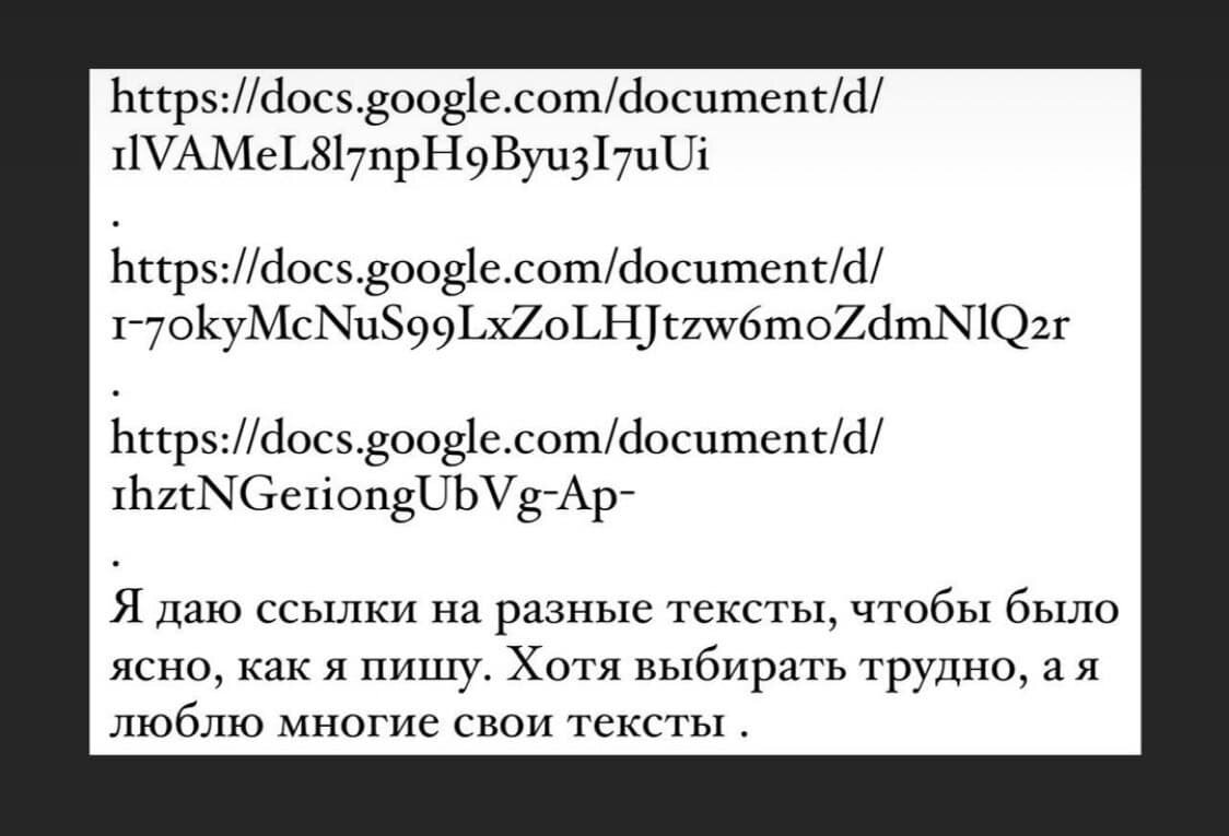 Вот так делать не надо. Ни у кого нет времени на то, чтобы разбираться в куче неподписанных ссылок