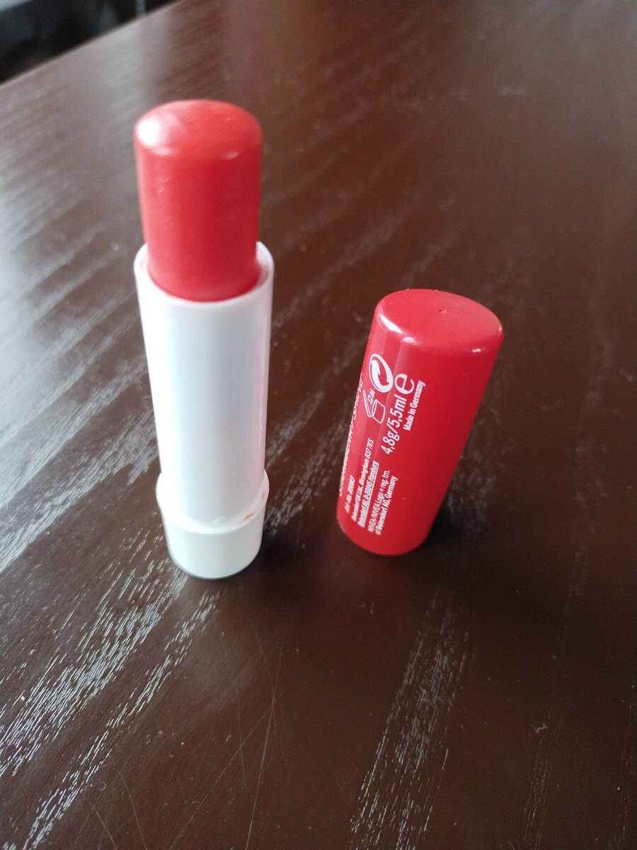 Моя самая любимая))