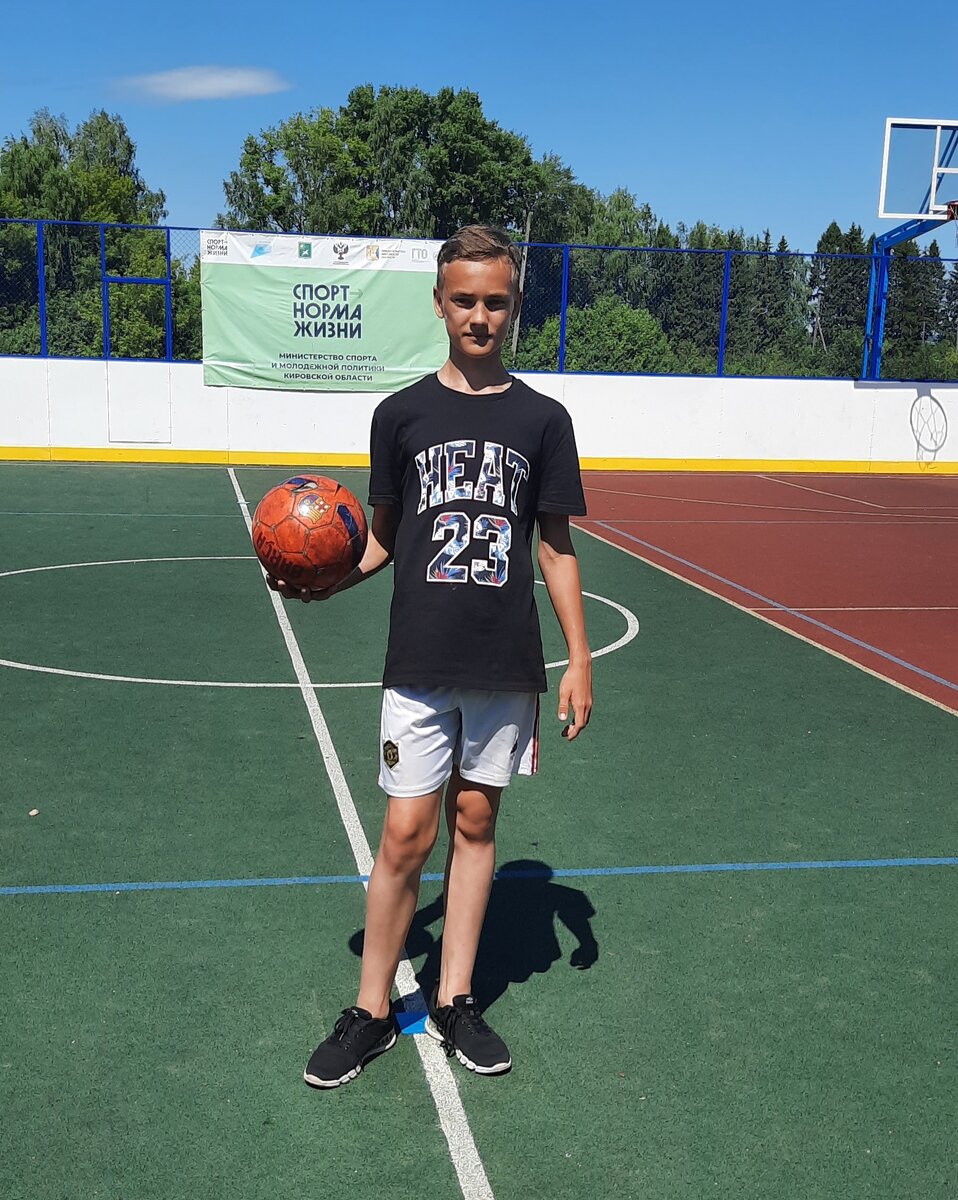Сын
