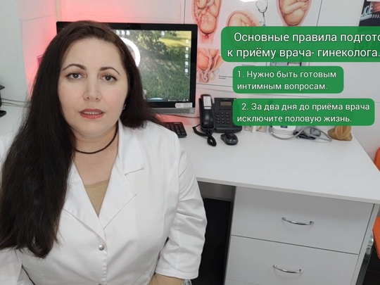 Женщин в кабинете гинеколога тайком снимали на видео // Новости НТВ