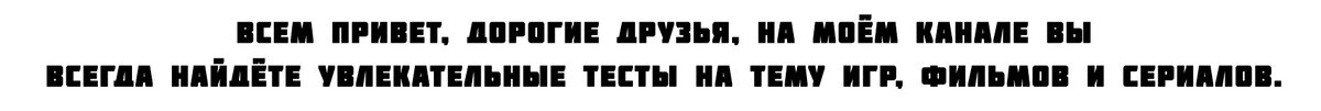 Тесты практически каждый день:)