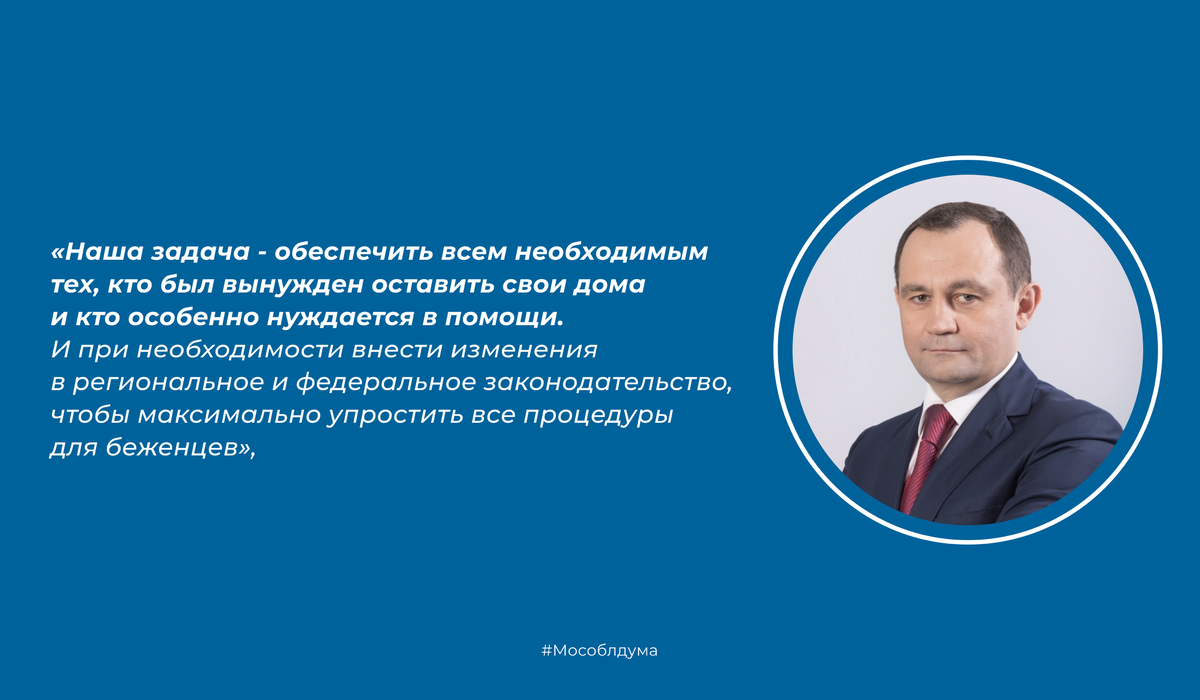 Председатель Мособлдумы Игорь Брынцалов