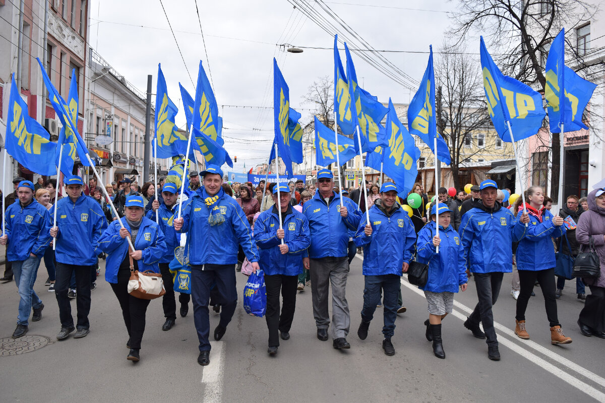 Митинг сторонников ЛДПР