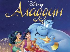 промо мультика