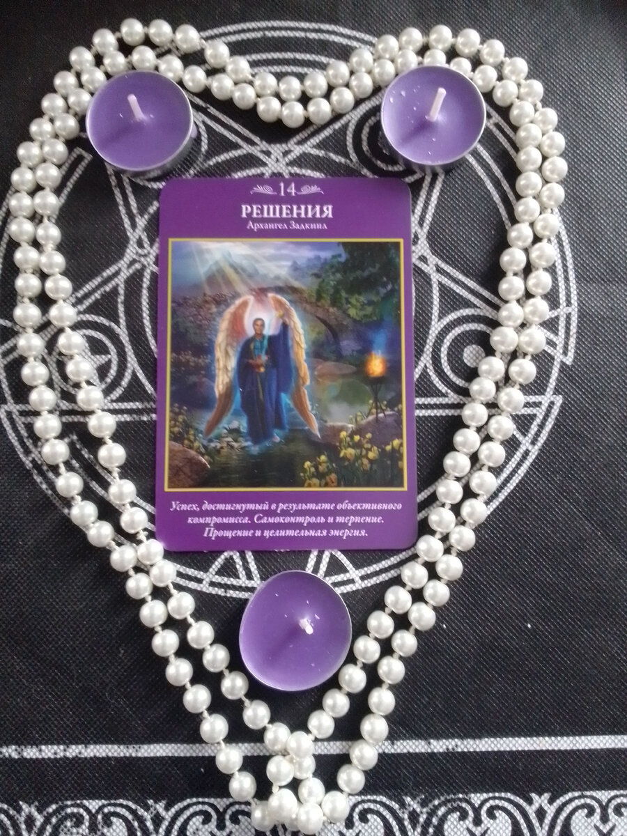 Авторское фото.