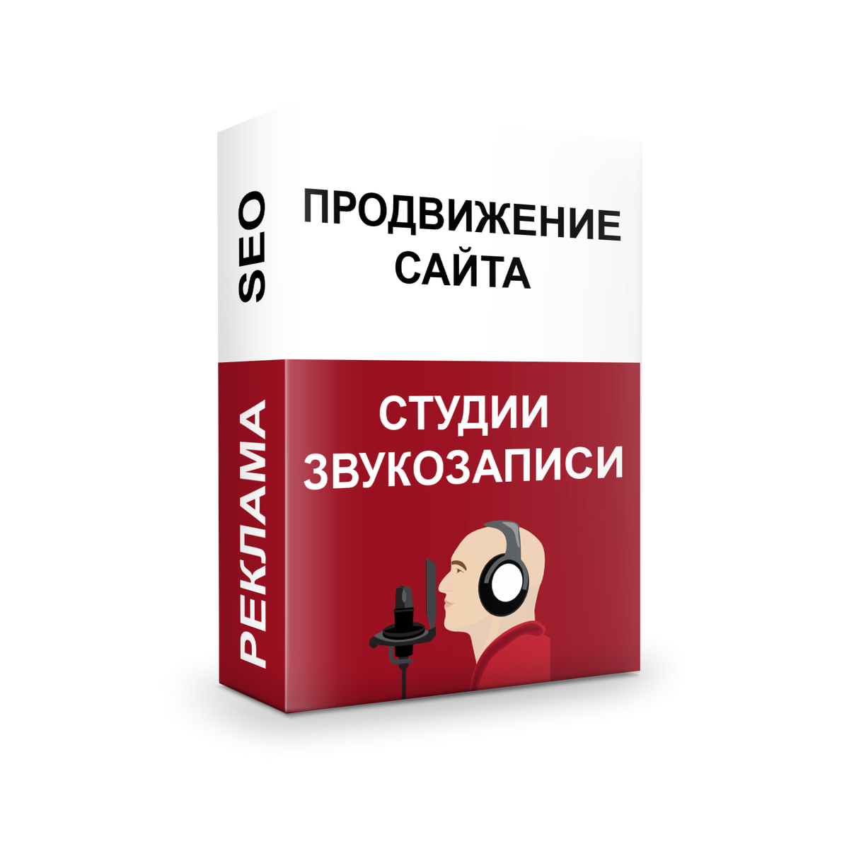  Реклама сайта студии звукозаписи