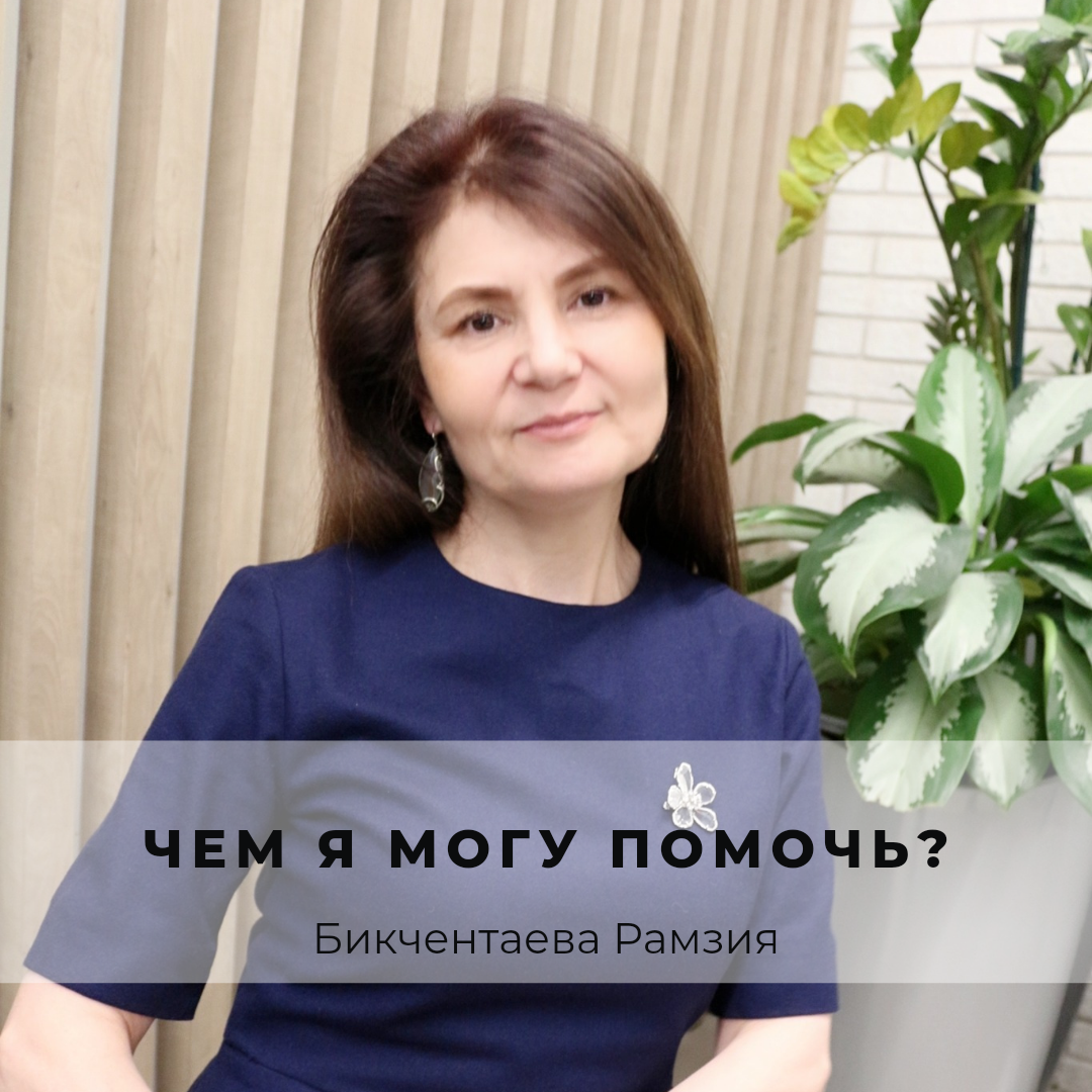 Психолог, преподаватель