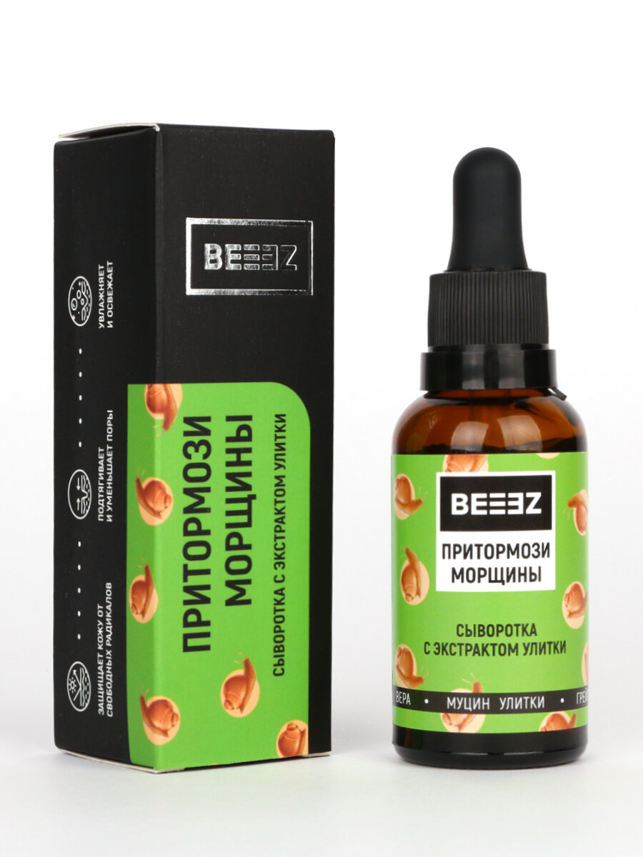 BEEEZ "Притормози морщины" Сыворотка с муцином улитки