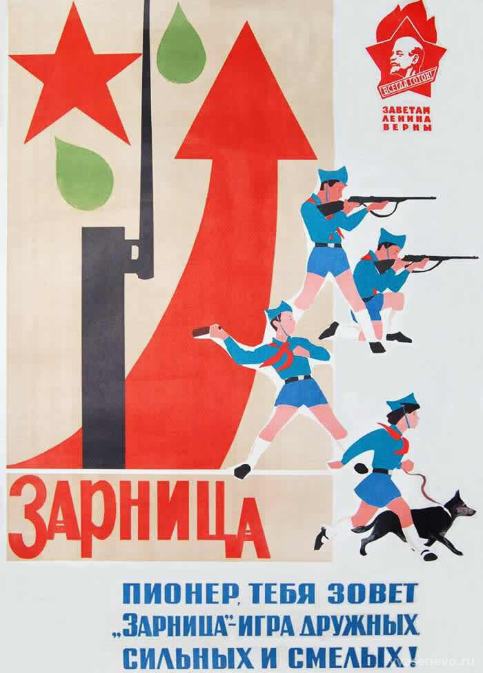 Фото из интернета 