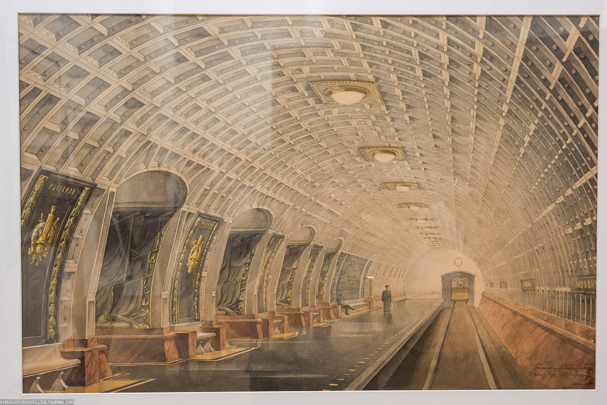 Первоначальный проект станции.