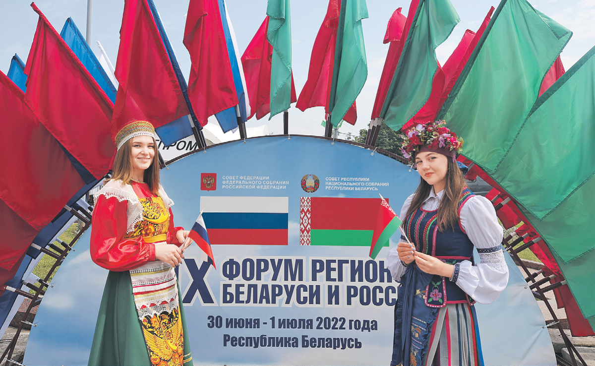На IX Форуме регионов Беларуси и России производители  договорились вести агрессивное импортозамещение 
и снижать цены