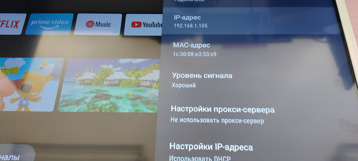 Как настроить время и дату на телефоне Android?