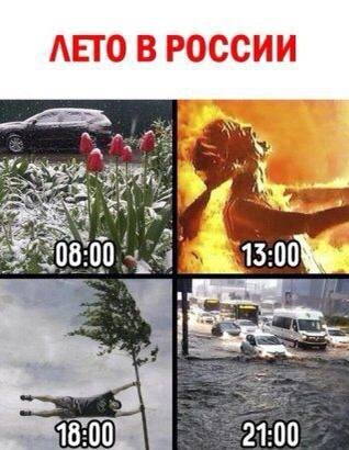 МЧС предупреждает жителей московского региона о 31-градусной жаре.

Зной продержится два дня, вторник и среду. Местами пройдут дожди.