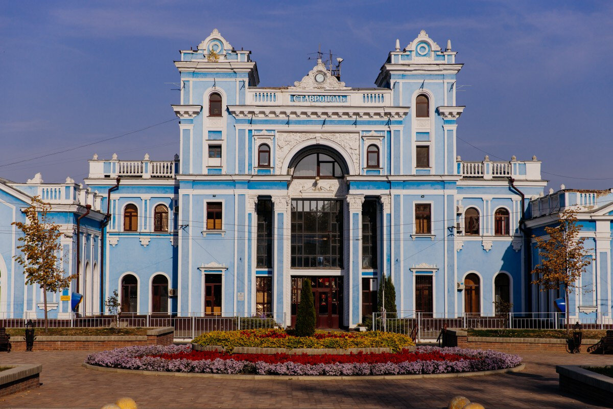 Городская администрация Ставрополь. Ставрополь краевой центр. Триумфальная арка Ставрополь. Ставропольопторг Ставрополь.