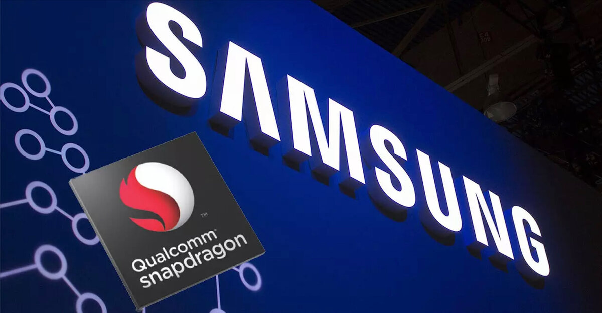 Фото: https://www.movilzona.es/2021/05/10/samsung-termina-problema-procesadores-snapdragon/ 