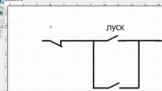 Как чертить схемы в DIA - аналоге SPlan и Visio