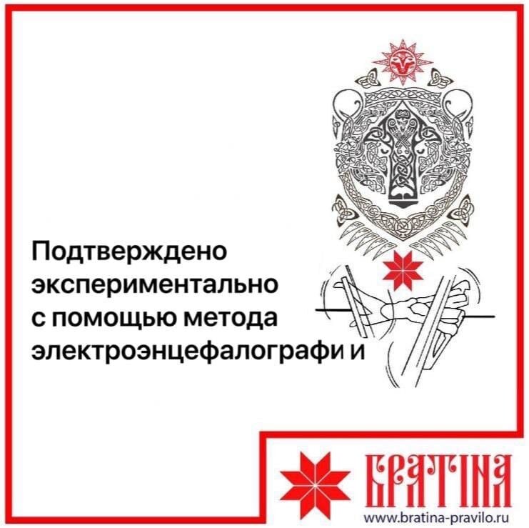 Источник: https://vk.com/club_bratina_pravilo?w=wall-73600521_2198