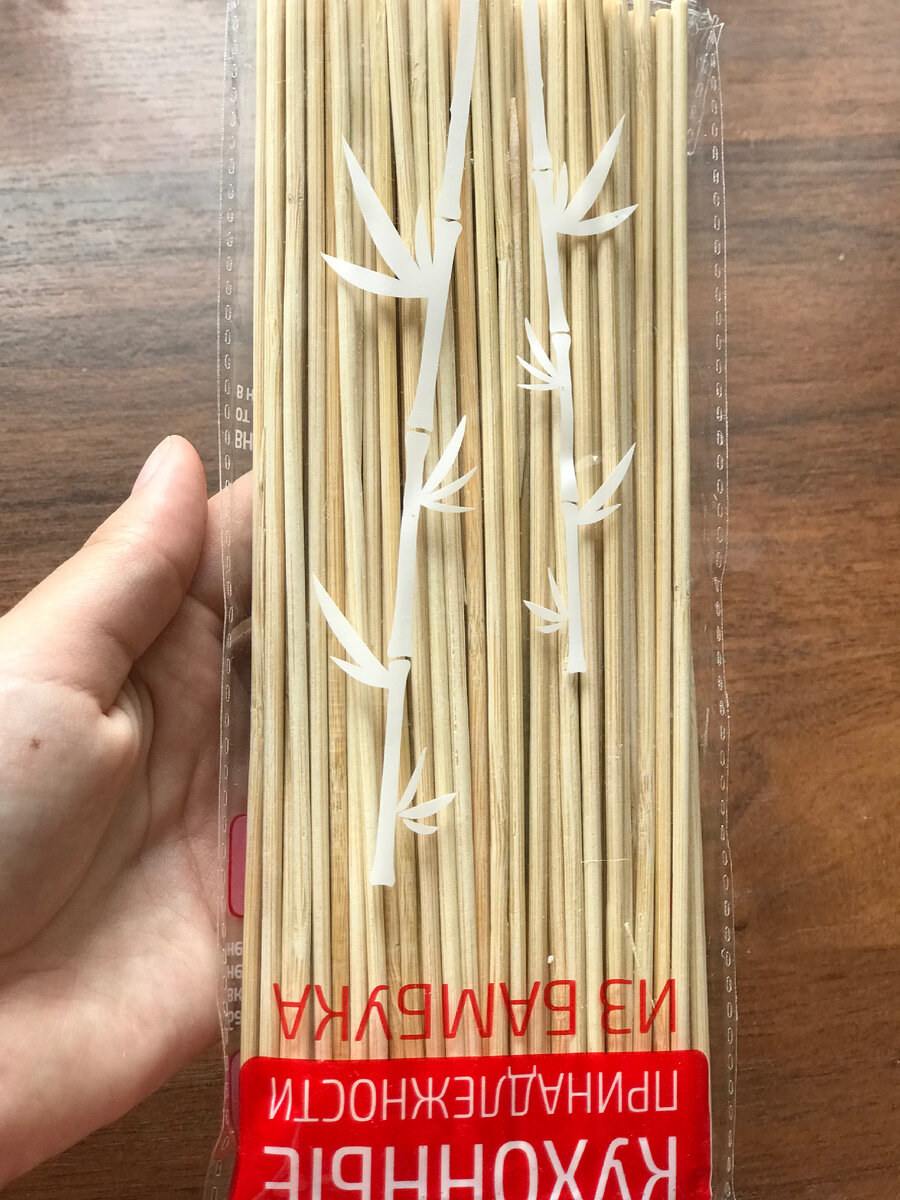 Шпажки