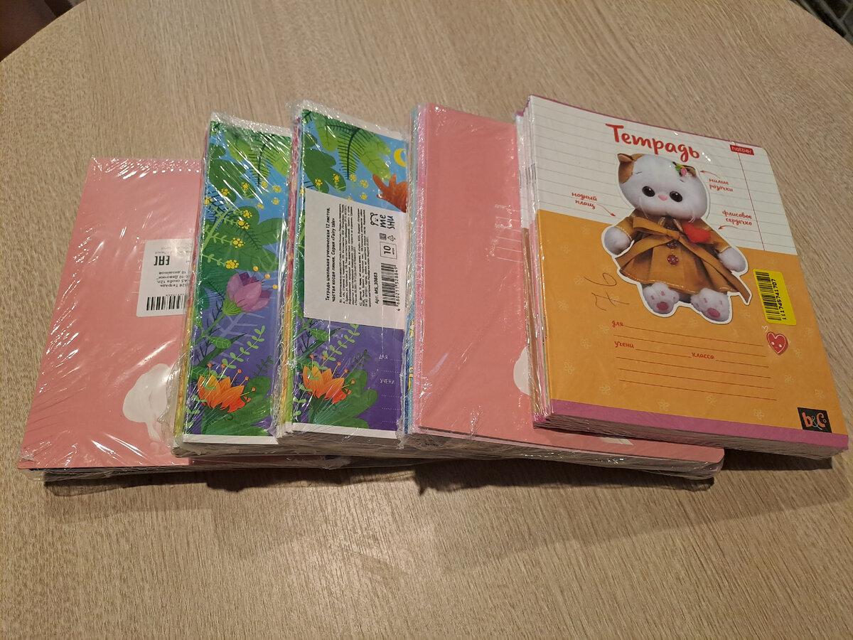 Пришли тетрадки для малышей))