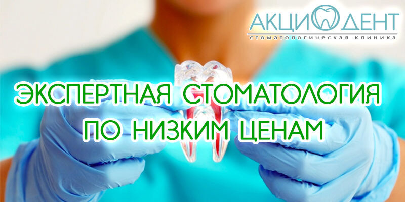 
Причины воспаленых заболеваний десен