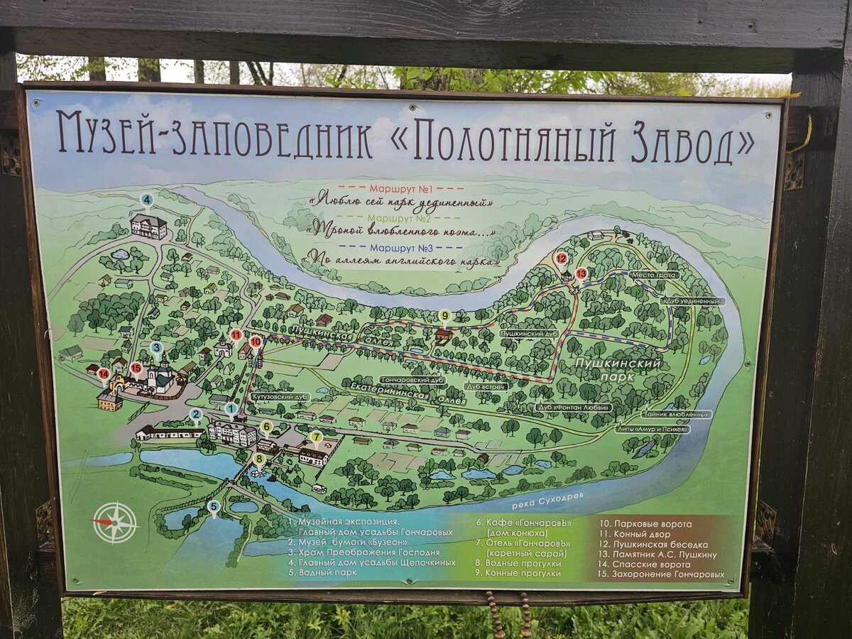 Карта музея-заповедника