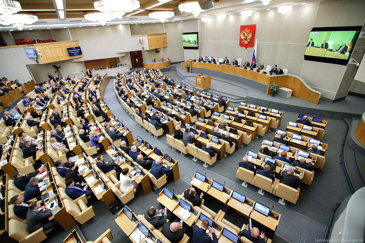 Одно из заседаний Государственной Думы Федерального Собрания РФ