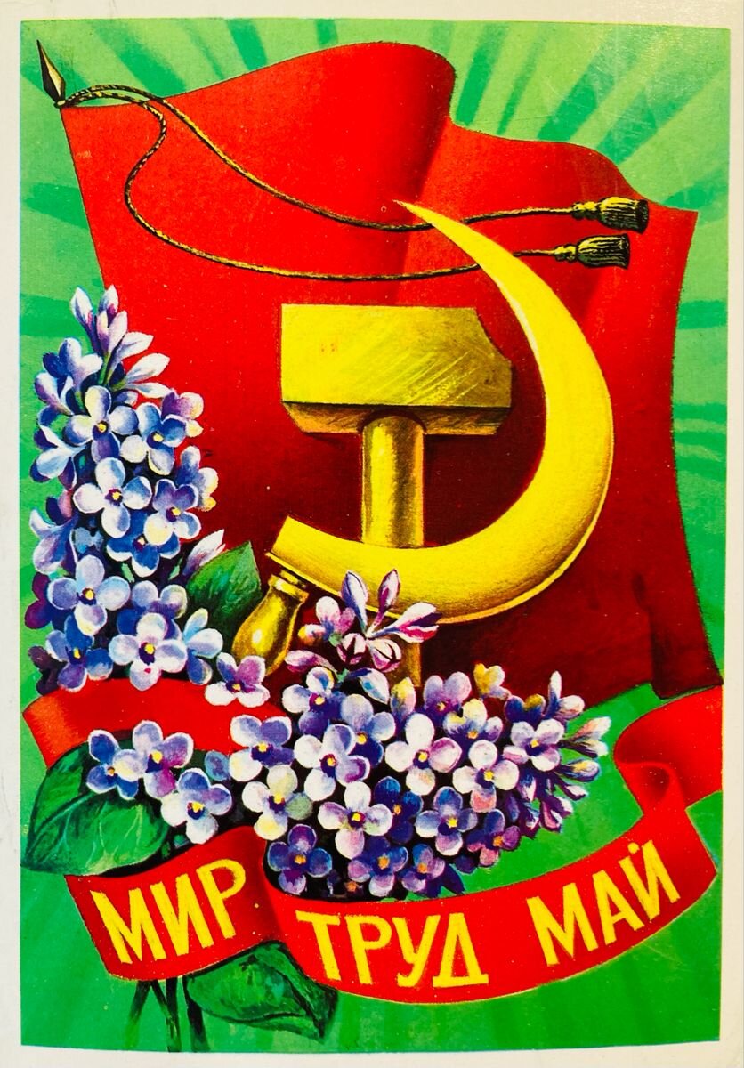 Дневниковое... Вот и май наступил... | Этапы большого пути | Дзен