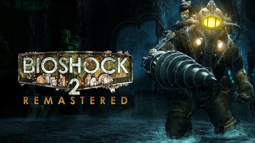 BioShock 2 Remastered #13