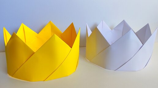 Как сделать корону из бумаги своими руками. Оригами корона Origami crown | Хочу Творить | Дзен