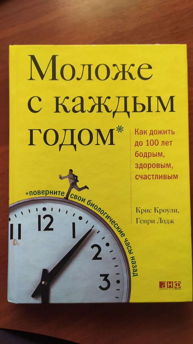 Моя книга. Издательство "Альпина нон-фикшн", 2008г.