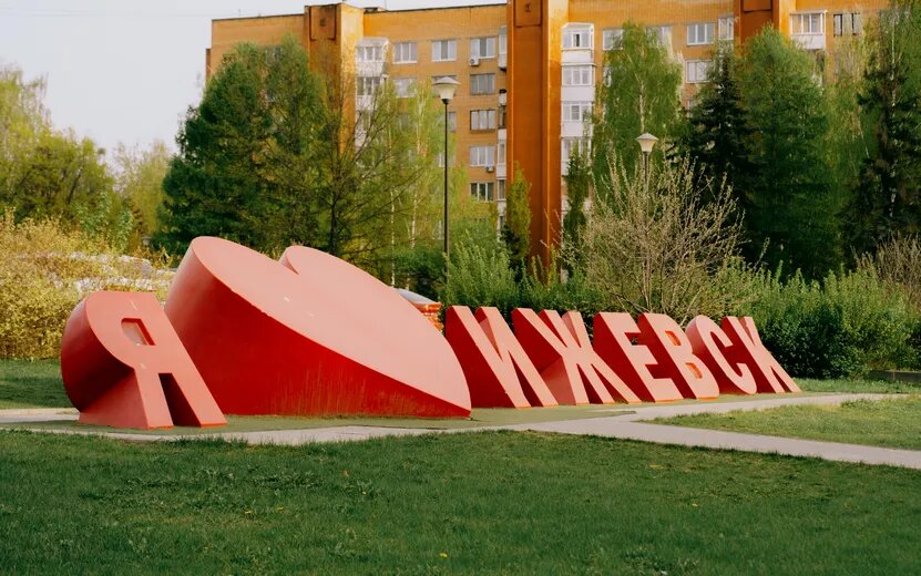    Новости Ижевска на утро 7 августа: загрязнение пруда и история Центрального рынка