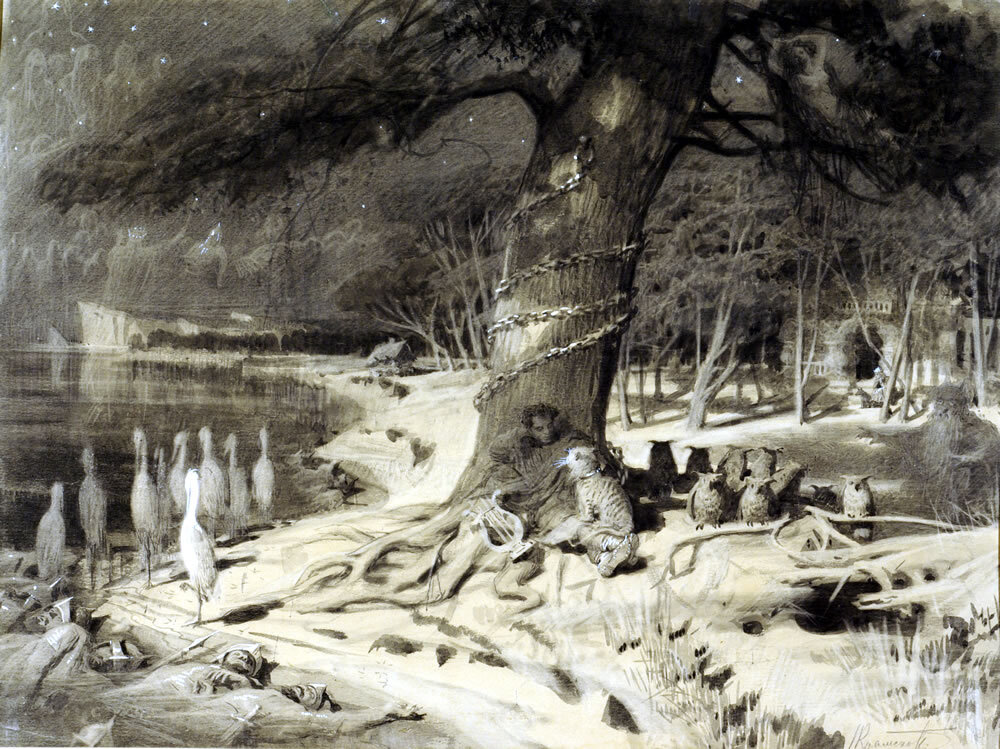 И. Н. Крамской. «Руслан и Людмила». Иллюстрация к «Прологу». 1879 год