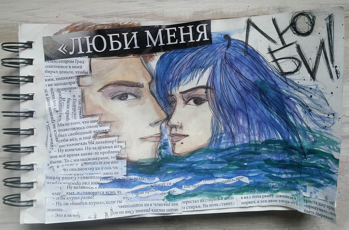 Работа моей старшей дочери Арины, 2015 год.