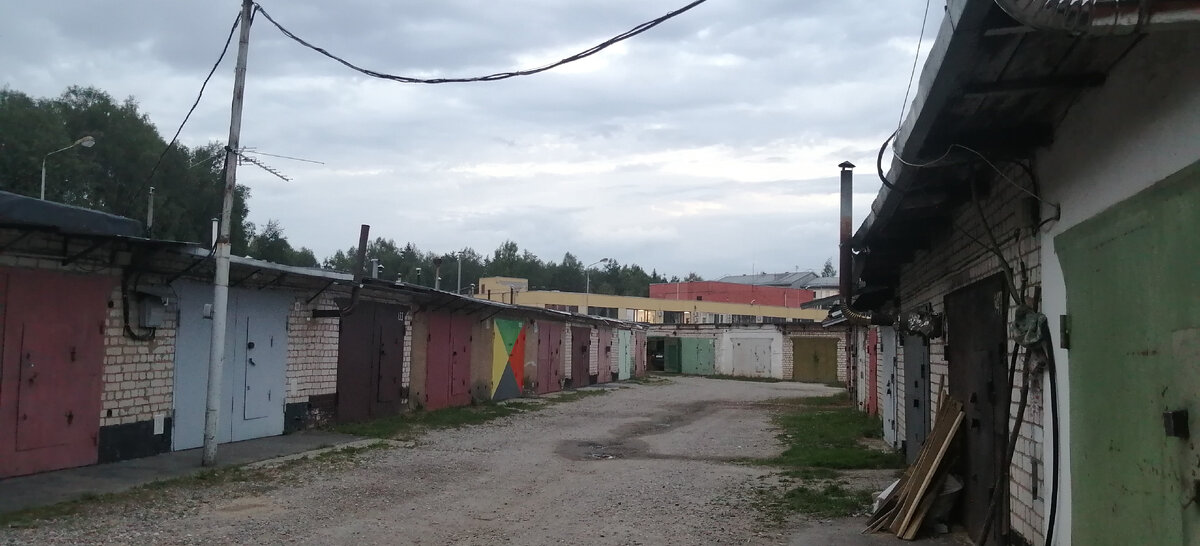 Гаражи...
