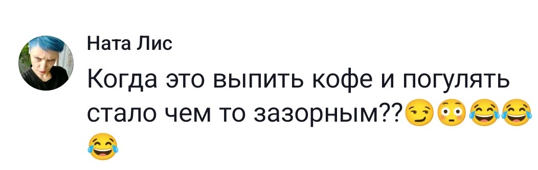 Скрин автора