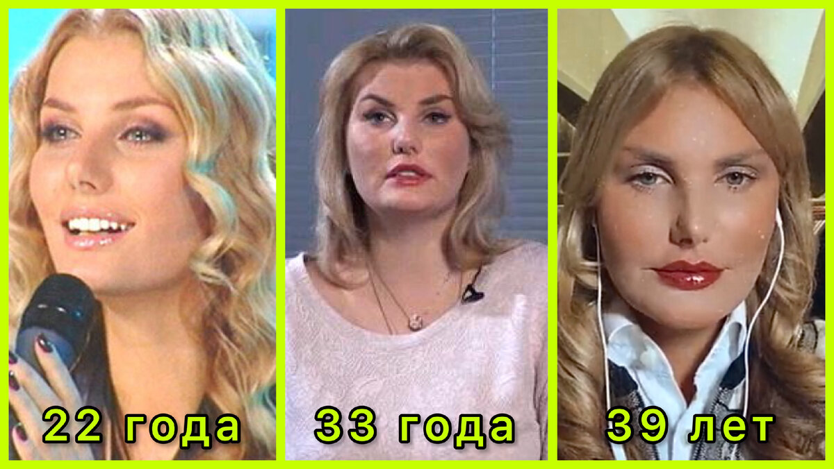 Ирсон Кудикова 